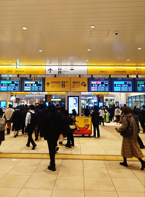 JR千葉駅中央改札。