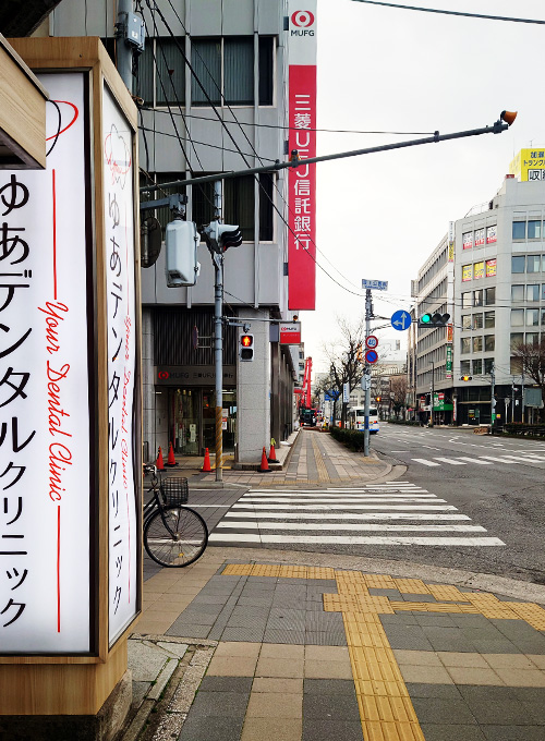 そのまま三菱UFJ信託銀行 千葉支店方向へ。