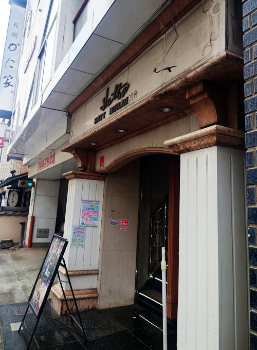 三菱UFJ信託銀行 千葉支店の隣の八田ビル。