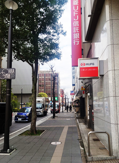 三菱UFJ信託銀行 千葉支店の角を右へ。