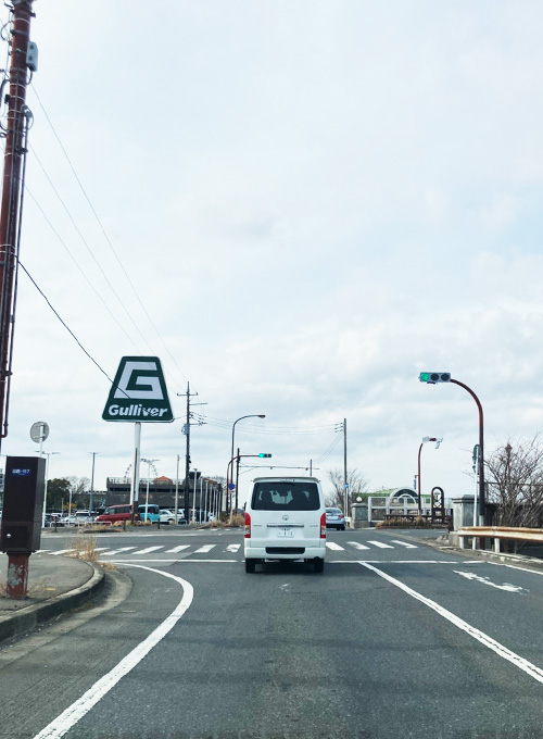 国道464号線を印西牧の原駅方面に進み、駅手前のガリバーがある交差点を左折。