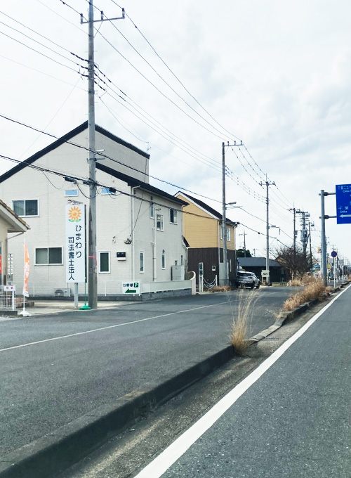 約1,000ｍほど進むと左側にあります。